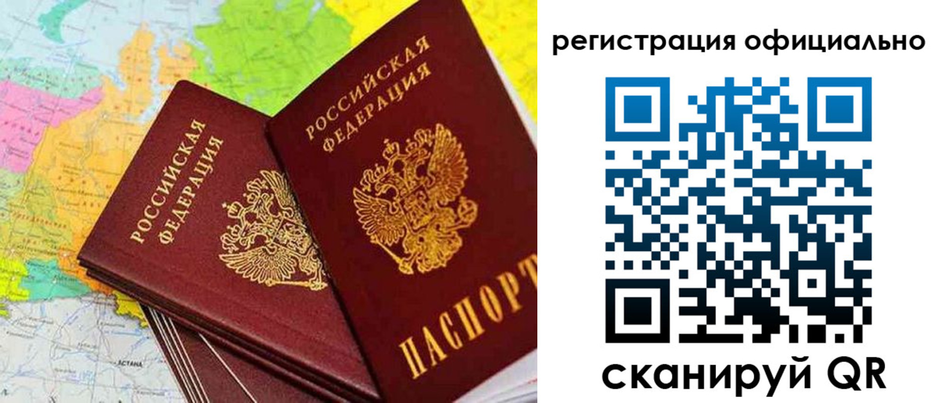 прописка поиск в Серпухове