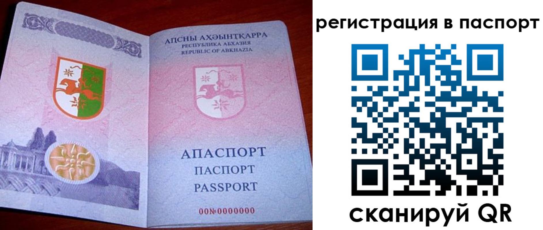 найти адрес прописки в Серпухове