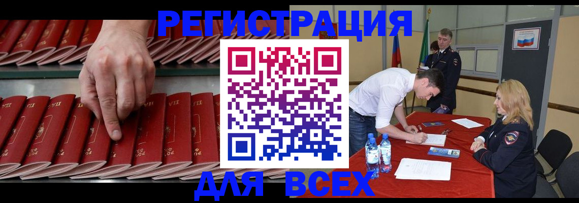 регистрация для дет. сада в Серпухове