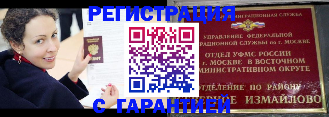 временная регистрация госуслуги в Серпухове