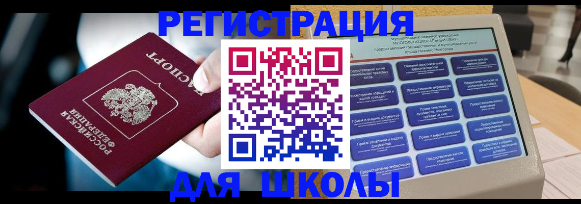 найти адрес прописки в Серпухове